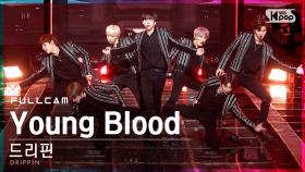 [안방1열 직캠4K] 드리핀 'Young Blood' 풀캠 (DRIPPIN Full Cam)│@SBS Inkigayo_2021.03.21.