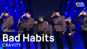 CRAVITY(크래비티) - Bad Habits @인기가요 inkigayo 20210321