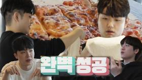 샘김, 판타집 화덕으로 쫄깃 피자 만들기♥