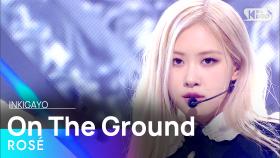 ROSÉ(로제) - On The Ground @인기가요 inkigayo 20210404