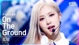 [안방1열 직캠4K] 로제 'On The Ground' (ROSÉ FanCam)│@SBS Inkigayo_2021.04.04.
