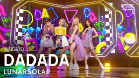 LUNARSOLAR(루나솔라) - DADADA @인기가요 inkigayo 20210411