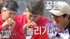 김찬우, 사각 김밥 먹는 윤기원 놀리기에 신남♥