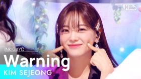 KIM SEJEONG(김세정) - Warning @인기가요 inkigayo 20210418