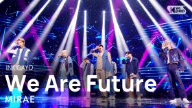 MIRAE(미래소년) - We Are Future @인기가요 inkigayo 20210418