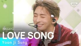 Yoon Ji Sung(윤지성) - LOVE SONG @인기가요 inkigayo 20210418