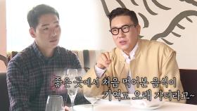 이상민, 생일인 박군 위해 5성급 호텔 레스토랑 식사 선물!