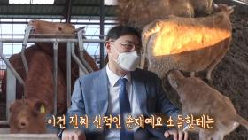 ‘소 계의 교수’ 꾀순이, 잠금장치 푸는 이유!