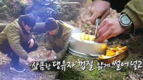 박군×박태환, 멤버 위한 사랑의 유자차★ | SBS 210424 방송