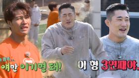 ‘아빠의 도전’김동현, 김종국에 3연패 굴욕♨