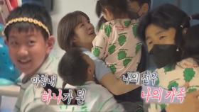 ‘2달 만의 재회’ 김성은×정조국, 눈물의 가족 상봉 | SBS 210426 방송