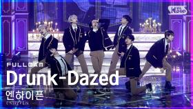 [안방1열 직캠4K] 엔하이픈 'Drunk-Dazed' 풀캠 (ENHYPEN Full Cam)│@SBS Inkigayo_2021.05.02.