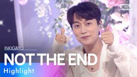 Highlight(하이라이트) - NOT THE END(불어온다) @인기가요 inkigayo 20210509