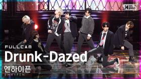 [안방1열 직캠4K] 엔하이픈 'Drunk-Dazed' 풀캠 (ENHYPEN Full Cam)│@SBS Inkigayo_2021.05.09.