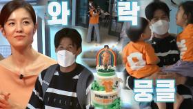 정조국, 김성은과 아이들이 준비한 은퇴 파티에 감동♥ | SBS 210510 방송