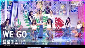 [안방1열 직캠4K] 프로미스나인 'WE GO' 풀캠 (fromis_9 Full Cam)│@SBS Inkigayo_2021.05.23.