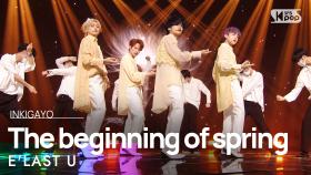 E'LAST U(엘라스트 유) - The beginning of spring(봄의 시작) @인기가요 inkigayo 20210530