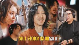 [2021 희망TV SBS] 이상민×치타×타이거JK×비지, 우리 하나되어 녹음메이킹 현장!