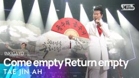 TAE JIN AH(태진아) - Come empty Return empty(공수래공수거) @인기가요 inkigayo 20210606