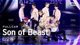 [안방1열 직캠4K] 티오원 'Son of Beast' 풀캠 (TO1 Full Cam)│@SBS Inkigayo_2021.06.06.