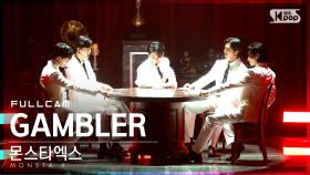[안방1열 직캠4K] 몬스타엑스 'Intro: The Auction + GAMBLER' 풀캠 (MONSTA X Full Cam)│@SBS Inkigayo_2021.06.06.