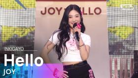 JOY(조이) - Hello(안녕) @인기가요 inkigayo 20210606