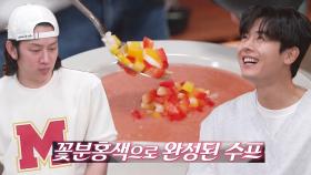 농벤져스 멤버들, 비주얼 최고 토마토 가스파초 만들기!