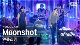[안방1열 직캠4K] 엔플라잉 'Moonshot' 풀캠 (N.Flying Full Cam)│@SBS Inkigayo_2021.06.13.