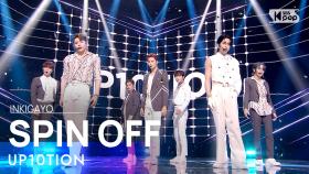 UP10TION(업텐션) - SPIN OFF @인기가요 inkigayo 20210620