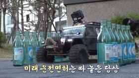 42개월 꼬마의 못말리는 RC카 사랑!