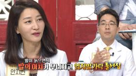 발의 통증 신호를 확인해 무릎 건강을 지키기!(황금 장바구니)