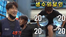 거침 없이 등반하는 ‘생수 배달’ 달인