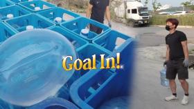 백발백중 골인! 원하는 위치에 넣는 생수 배달의 달인