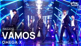 OMEGA X(오메가엑스) - VAMOS @인기가요 inkigayo 20210711