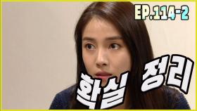 [어머님은 내 며느리 Mother is my daughter-in-law] 정리 필요 cleanup needed EP.114-2