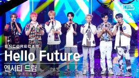 [앵콜캠4K] 엔시티 드림 'Hello Future' 인기가요 1위 앵콜 직캠 (NCT DREAM Encore Fancam) | @SBS Inkigayo_2021.07.11.