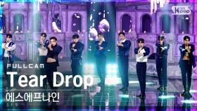 [안방1열 직캠4K] 에스에프나인 'Tear Drop' 풀캠 (SF9 Full Cam)│@SBS Inkigayo_2021.07.18.