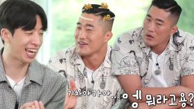 ‘막귀’ 김동현, 비유 이해 실패에 민망함 폭발↗