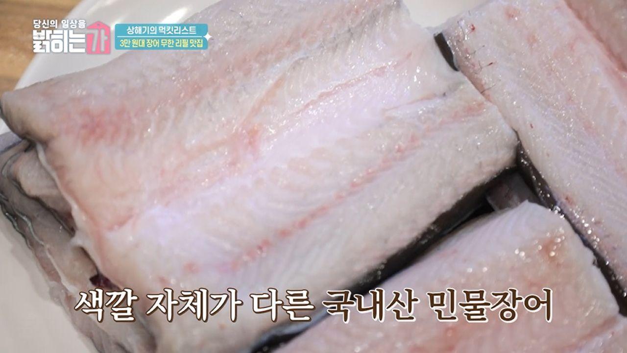 윤기 좔좔 흐르는 장어 #장어무한리필 | ZUM TV