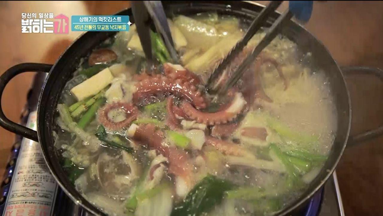 낙지먹고 힘 펄펄 #연포탕 | ZUM TV