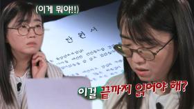 김은희, 유가족 두번 죽이는 탄원서에 분노!