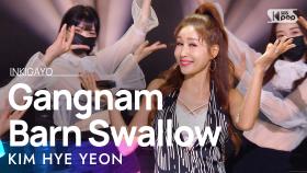 KIM HYE YEON(김혜연) - Gangnam Barn Swallow(강남제비) @인기가요 inkigayo 20210808