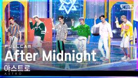 [안방1열 직캠4K] 아스트로 'After Midnight' 풀캠 (ASTRO Full Cam)│@SBS Inkigayo_2021.08.08.