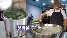 춘천 팥빙수 달인, 톡톡 터지는 팥의 비법 大 공개!