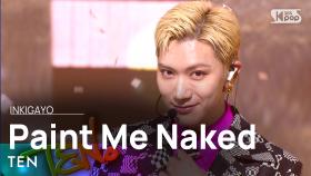 TEN(텐) - Paint Me Naked @인기가요 inkigayo 20210815