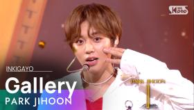 PARK JIHOON(박지훈) - Gallery @인기가요 inkigayo 20210815