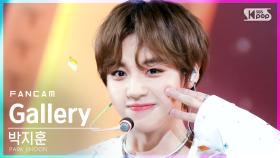 [안방1열 직캠4K] 박지훈 'Gallery' (PARK JIHOON FanCam)│@SBS Inkigayo_2021.08.15.