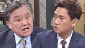 “뭐가 불안해서 그래!” 김종구, 못난 모습 보이는 박형준에 불같은 화♨