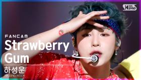 [안방1열 직캠4K] 하성운 'Strawberry Gum (Feat. RAVI)' (HA SUNG WOON FanCam)│@SBS Inkigayo_2021.08.15.