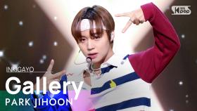 PARK JIHOON(박지훈) - Gallery @인기가요 inkigayo 20210822